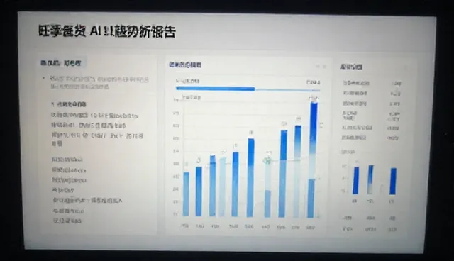 智能体更新迅速对业务的影响与应对策略