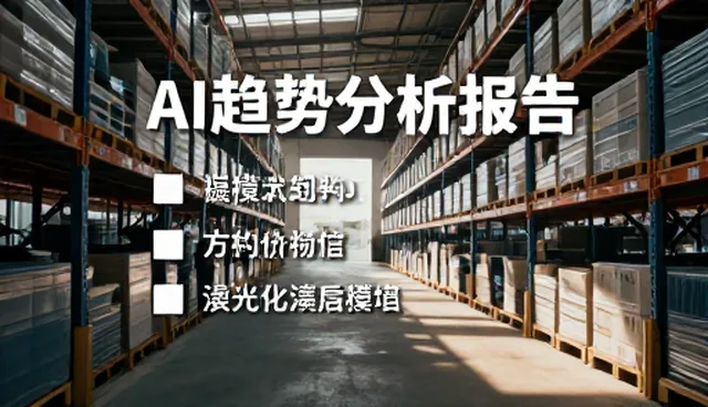 性能评估中更新迅速的适用情况与限制